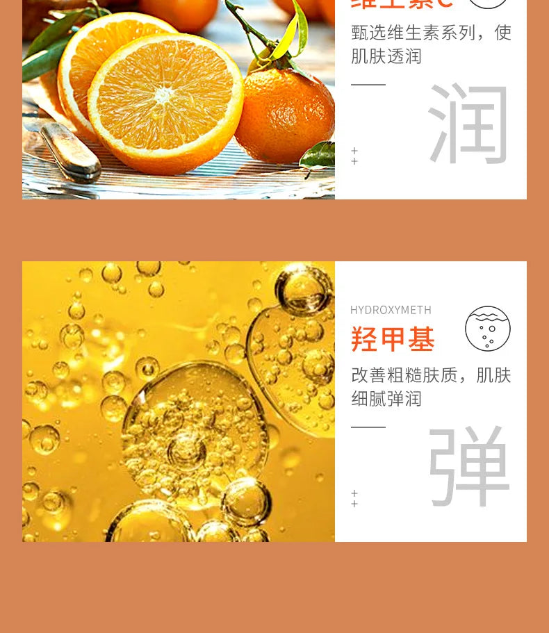 BIOAQUA Vitamin C Serum for Face Moisturizing Brightens Skin Repair Smooth Facial Essence Serum Facial Care Skincare Products