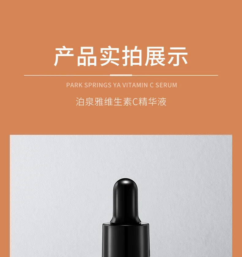 BIOAQUA Vitamin C Serum for Face Moisturizing Brightens Skin Repair Smooth Facial Essence Serum Facial Care Skincare Products