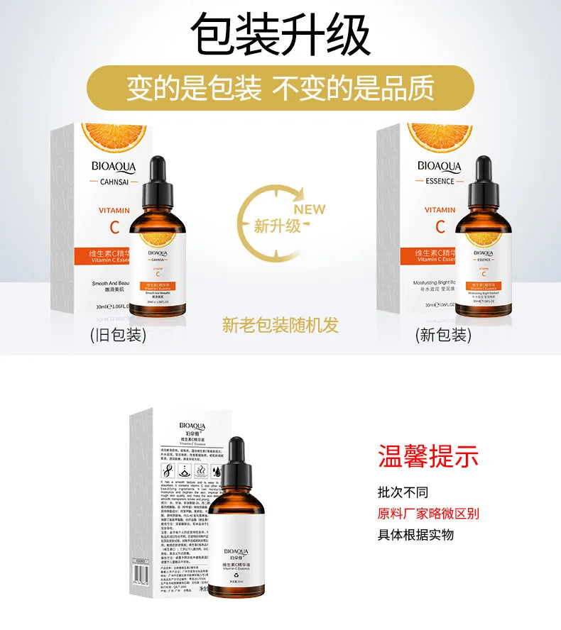 BIOAQUA Vitamin C Serum for Face Moisturizing Brightens Skin Repair Smooth Facial Essence Serum Facial Care Skincare Products